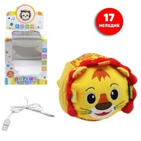 Інтерактивна іграшка стрибунець Левеня