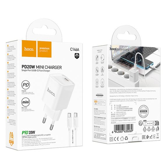 МЗП Hoco C146A Charm PD20W (1USB-C) + кабель Type-C to Type-C White | Зображення 1