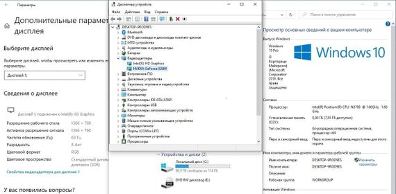 Ноутбук Б-класс Lenovo B51-30 / 15.6'' (1366x768) TN / Intel Pentium N3700 (4 ядра по 1.6 - 2.4 GHz) / 8 GB DDR3 / 120 GB SSD / nVidia GeForce 920M, 1 GB GDDR3, 64-bit / WebCam б/у | Зображення 2