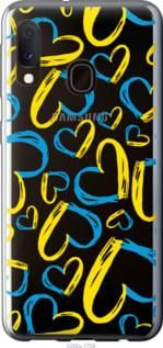 Чохол для Samsung Galaxy A20e A202F з силікону FCh_053875