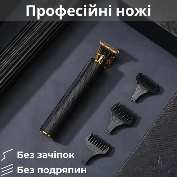 Тример для стрижки VGR акумуляторний з насадками чорний HP-V-179 | Зображення 4