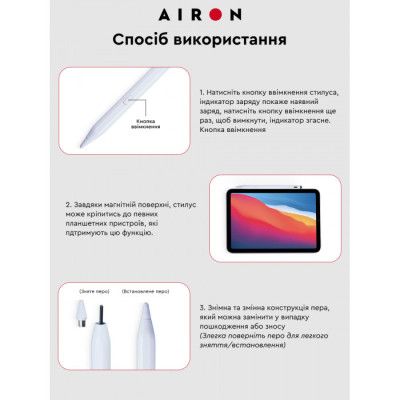 Стилус AirOn AirPen 2 для емкостного дисплея (6126755803226) - Топ Продаж! | Зображення 8