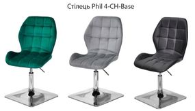 Стілець Phil 4-CH-Base з регулюванням висоти на хромованій квадратній ніжці-опорі, м'яка оббивка