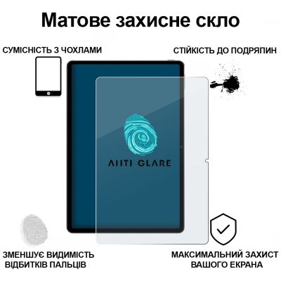 Стекло защитное BeCover Matte Anti-Glare Xiaomi Redmi Pad SE 11&quot; (713448) | Зображення 2