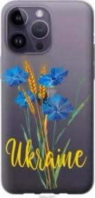 Чохол для Apple iPhone 14 Pro Max з силікону FCh_003417