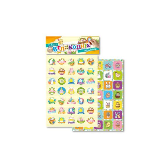 Набір великодніх наліпок-стікерів А5 НС-А5-02-4, 2 аркуши