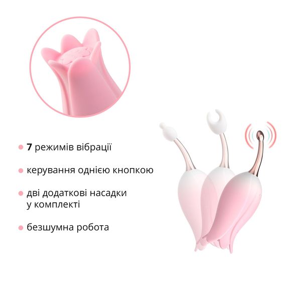 Ультразвуковий вібратор для клітора Otouch Bloom Ultrasonic Clitoris, 2 дод. насадки | Зображення 2