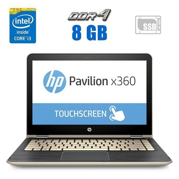 Ноутбук-трансформер Б-клас HP Pavilion X360 / 13.3" (1920x1080) IPS Touch / Intel Core i3-8130U (2 (4) ядра по 2.2 - 3.4 GHz) / 8 GB DDR4 / 128 GB SSD / Intel HD Graphics 620 / WebCam б/в