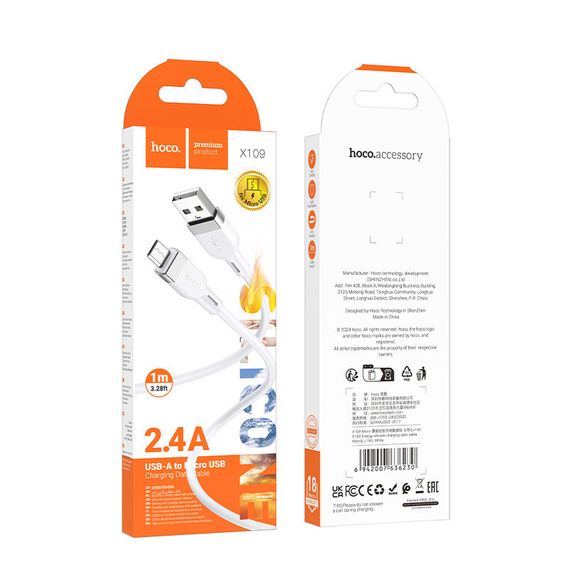 Дата кабель Hoco X109 Energy silicone USB to MicroUSB (1m) White | Зображення 3