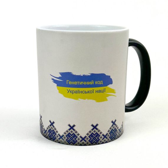 Чашка-хамелеон SoundSleep Код Незламної Нації термочутлива з сірим орнаментом 330 мл біла (94205145) | Зображення 1