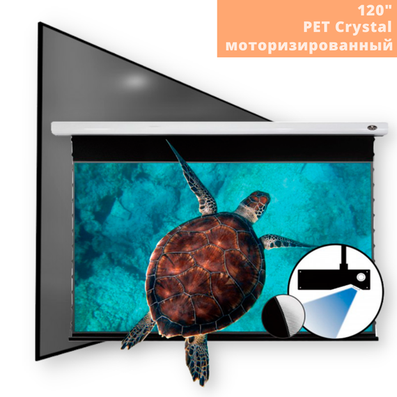 Моторизований екран ALR для ультракороткофокусного проектора VividStorm PRO A 120" (White) білий (PRO-A-120"-(White)_69550) | Зображення 1
