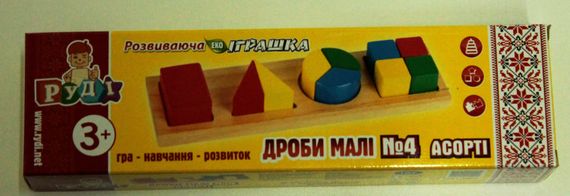 Рамка-вкладиш "Дроби: Геометричний"