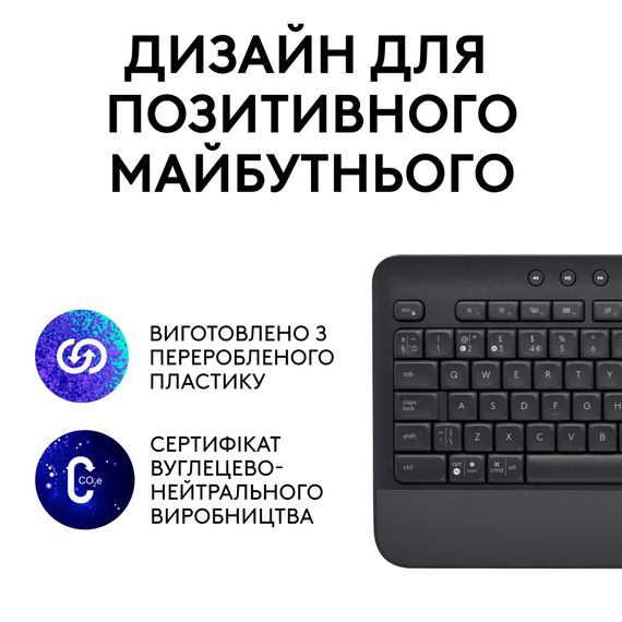 Клавіатура Logitech Signature K650, UA, Graphite (920-010945) | Зображення 4