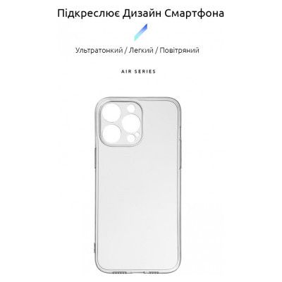 Чехол для мобильного телефона Armorstandart Air Series Apple iPhone 15 Pro Max Camera cover Transparent (ARM68240) | Зображення 2