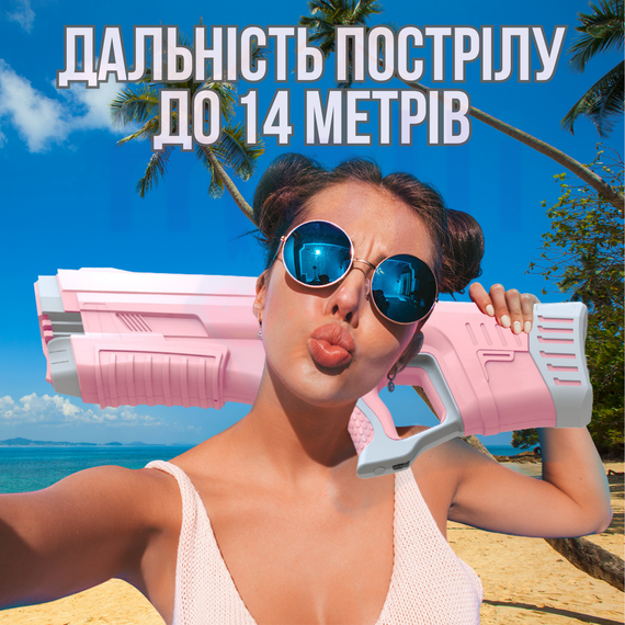 Водный Бластер на Аккумуляторе Zone Z One Мощный Электрический Пистолет Водяной с LED Экраном и Автоматическим Насосом Для Детей и | Зображення 5