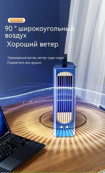 Вентилятор настольный портативный кондиционер HTKJ  FHH-05 | Зображення 3