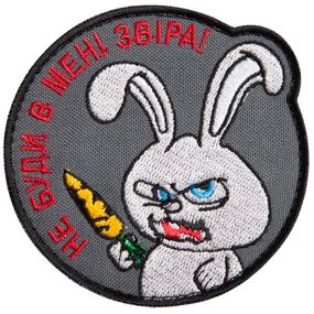 Шеврон IDEIA 87357 Україна 8  Габардин