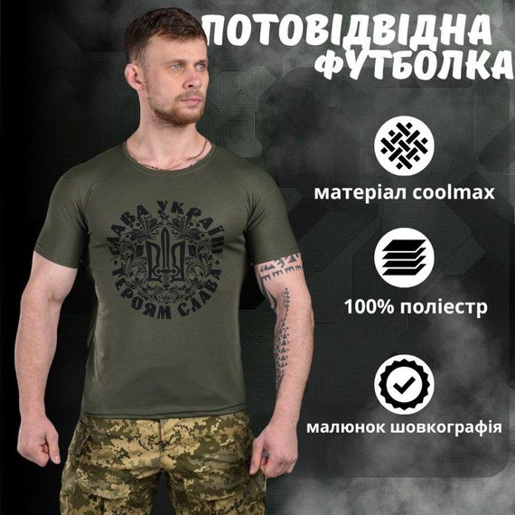 Футболка Слава Украине хаки | Зображення 3