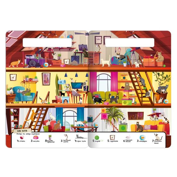 Дитяча багаторазова книжка-гра "Шукай-знаходь Котики та собачки" НТ-36-2 | Зображення 1