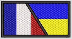 Шеврон Франция Украина Черный