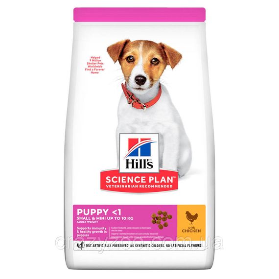 Сухий корм для цуценят малих порід Hills Science Plan Puppy Small & Miniature з куркою 3 кг 604345