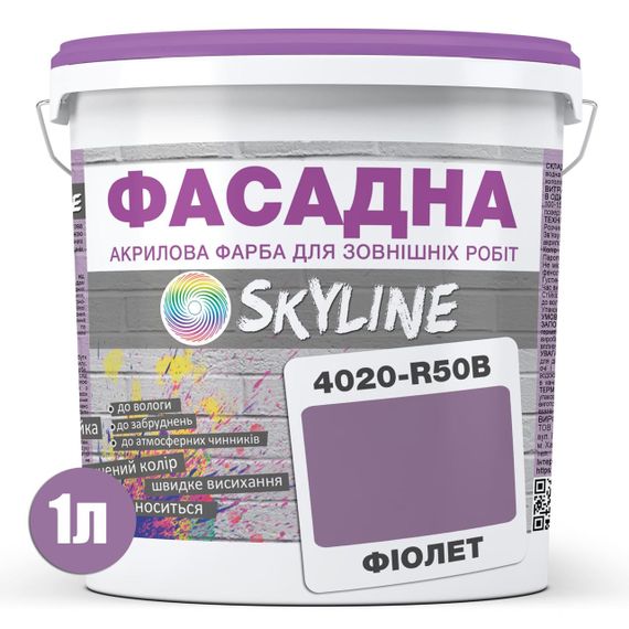 Краска Акрил-латексная Фасадная Skyline 4020-R50B Фиолет 1л | Зображення 1