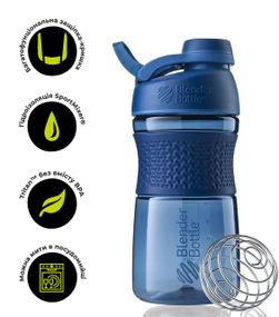 Шейкер спортивний (пляшка) BlenderBottle SportMixer Twist 20oz/590ml Navy (Original)