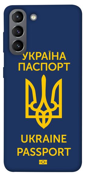 Чохол IBANAN Паспорт українця для Samsung Galaxy S21