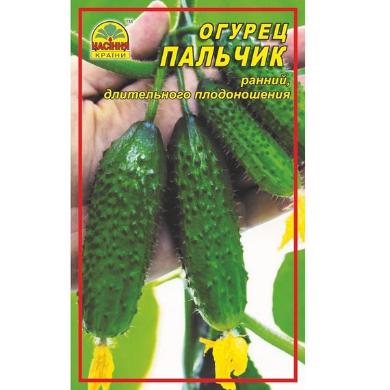 Насіння огірка Пальчик 0,5 г (Насіння країни)