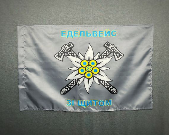 Флаг горной пехоты Украины  600х900 мм | Зображення 1