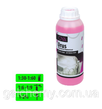 Активна піна для автомийок (концентрат) Urus (1 л) ТМ OYA