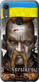 Чехол на Huawei Y6s Козак-Украинец "1150u-1871-17620"