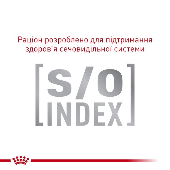 Вологий корм для котів із проблемами ШКТ Royal Canin Gastrointestinal Fibre Response Feline, 85 гр | Зображення 4