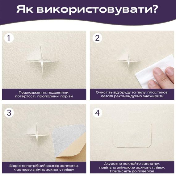 Самоклеюча екошкіра у рулоні 1.37*1m*0.5mm BEIGE WHITE (D) SW-00001348 | Зображення 4