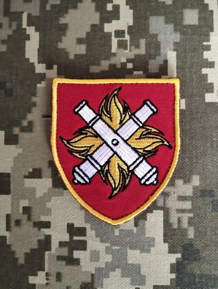 Шеврон 27 окрема реактивна артилерійська Сумська бригада (повсякденний)