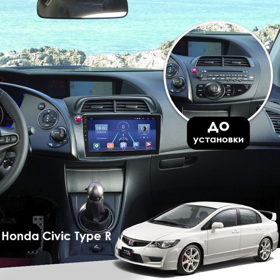 Штатная магнитола 9" Lesko для Honda Civic Type R VIII Рестайлинг 2008-2011  4/64Gb/ 4G/ Wi-Fi/ CarPlay | Зображення 3