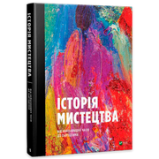 Культура, мистецтво, дизайн