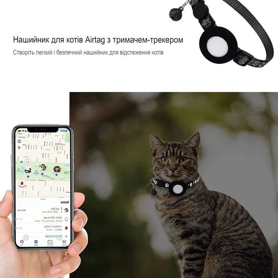 Світловідбиваючий нашийник SV для кошеня з тримачем Apple Air Tag і дзвіночком Чорний (sv3712bl) | Зображення 2