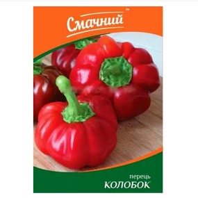 Перець Колобок 0,3гр Смачний