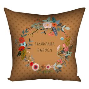 Подушка габардинова з принтом Найкраща бабуся 40x40 (4P_FLG098)