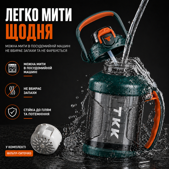 Бутылка для воды TKK 2л (2000 мл) - Спортивная фляга из экологичного Tritan, зеленая, с ремешком и шкалой | Зображення 3
