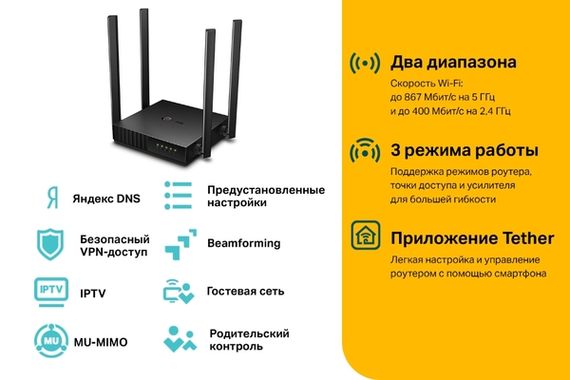 Бездротовий маршрутизатор TP-Link Archer A64 | Зображення 4