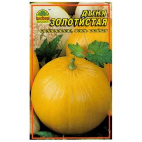 Насіння дині Золотиста 1 г (Насіння країни)