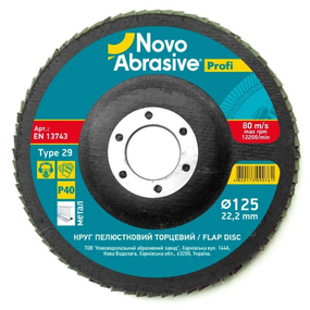 Диск пелюстковий торцевий d125мм T29 P40 Profi NovoAbrasive