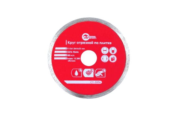 Диск алмазный Intertool - 115 мм плитка Pro (CT-3006)