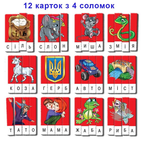 Дитяча настільна гра "Ерудит" Склади слово 87222 Випуск 1 укр. мовою | Зображення 2