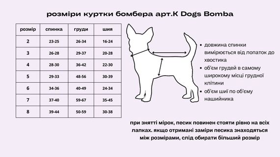 Куртка бомбер червона K-70 | Зображення 3