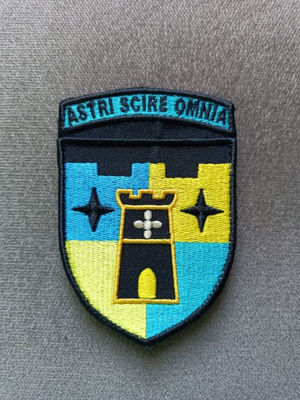 Шеврон (цветной)