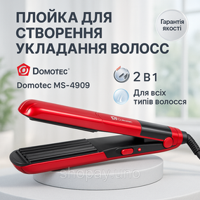 Крутые плойки для волос Domotec MS-4909 30Вт, Плойка для накрутки локонов Плойка волос стайлер CZ-74