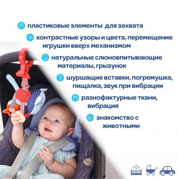 Вібропідвіска "Кіт" МС 110305-01 | Зображення 1